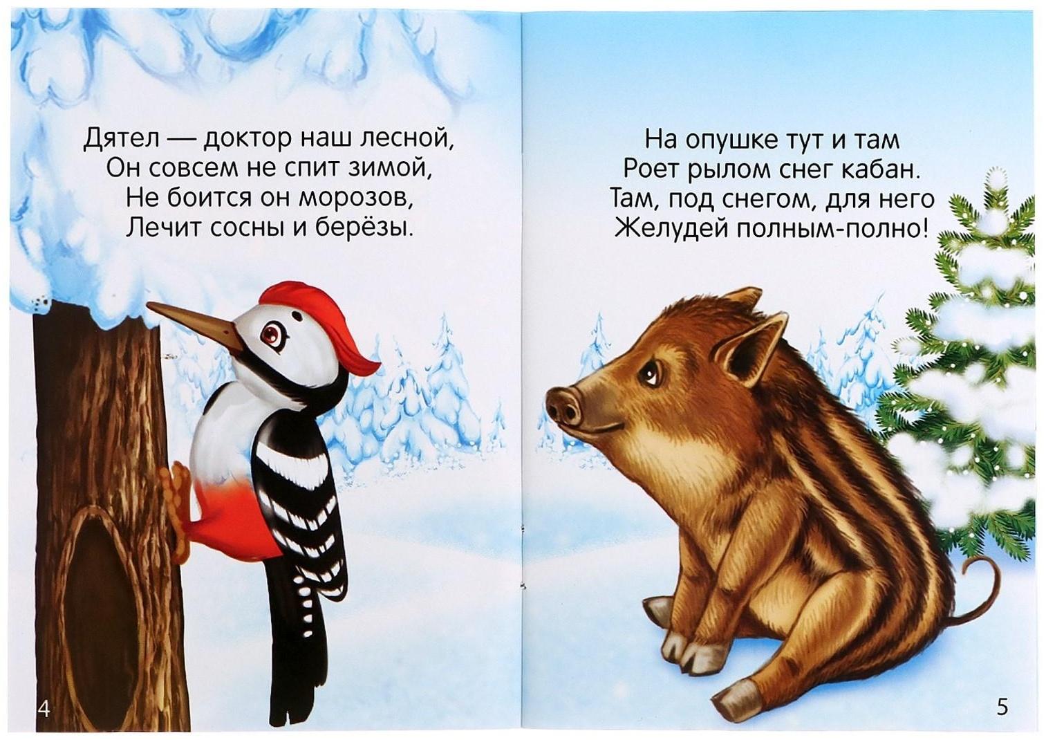 Игровой набор с проектором «Волшебный проектор», свет, 3 сказки