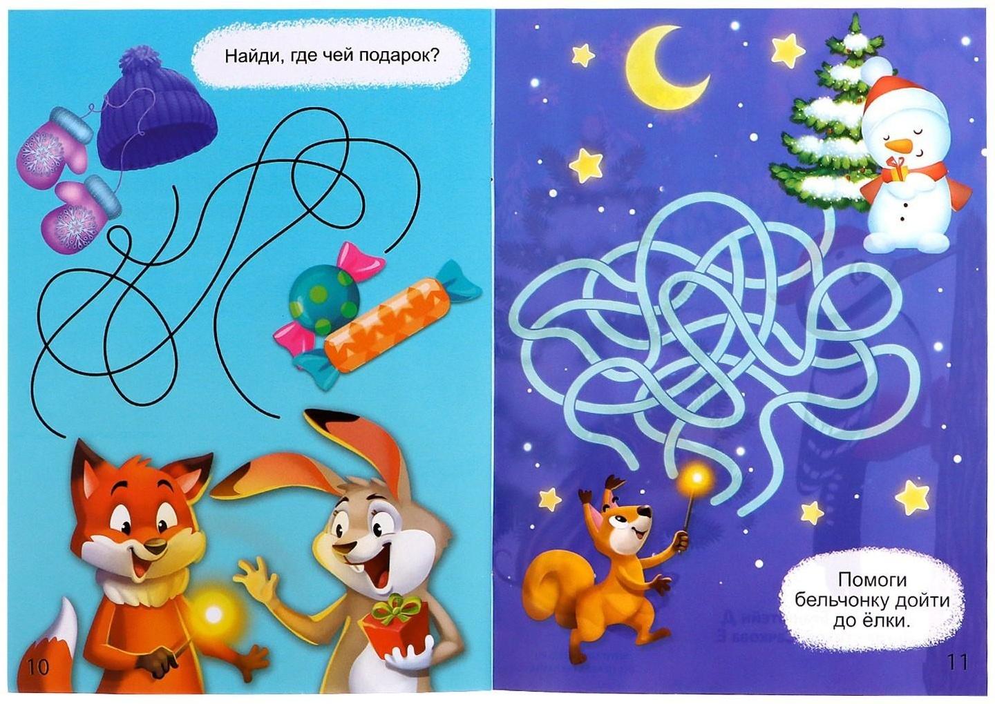 Игровой набор с проектором «Волшебный проектор», свет, 3 сказки