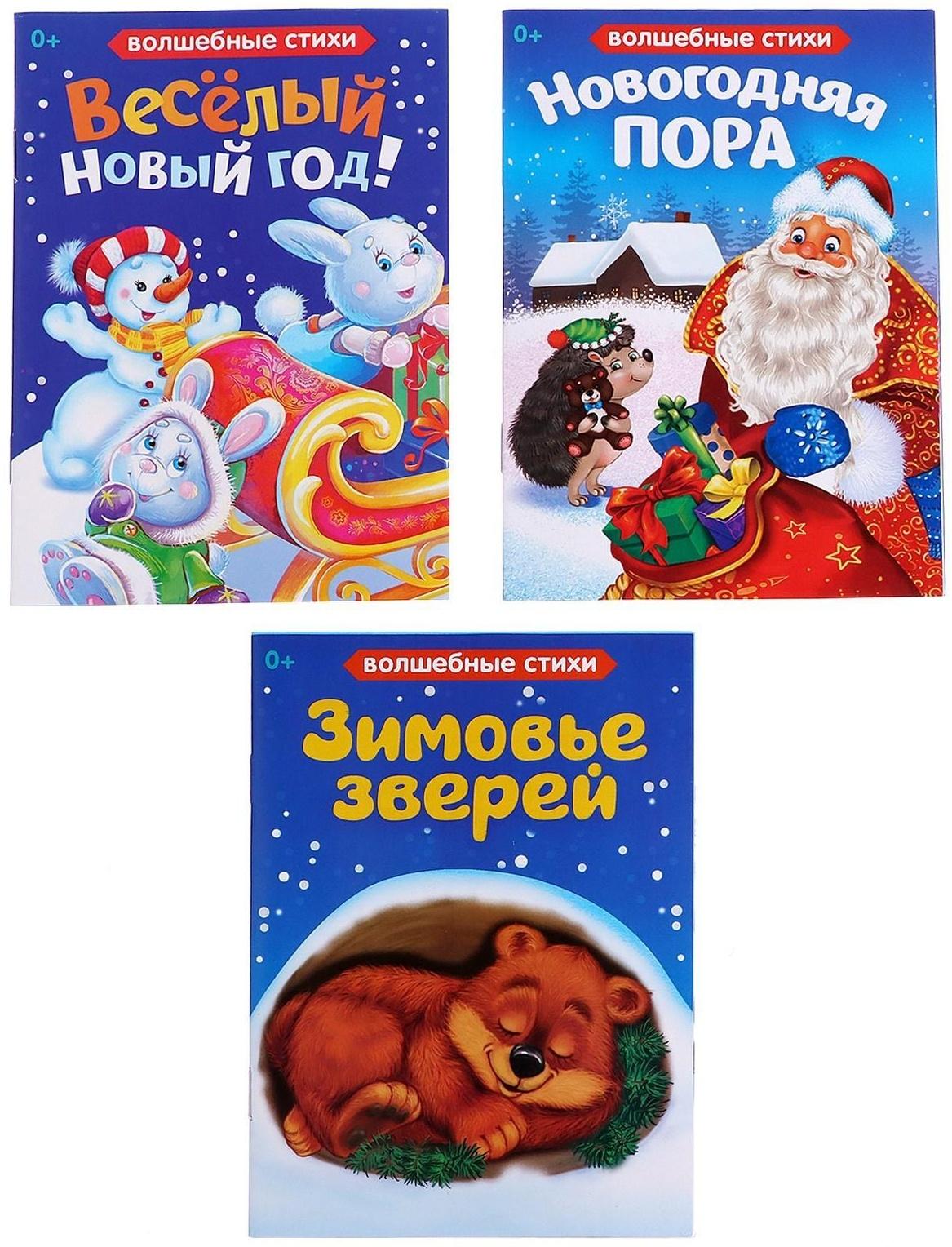 Игровой набор с проектором «Волшебный проектор», свет, 3 сказки