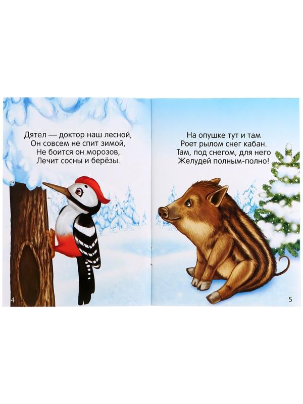 Игровой набор с проектором «Волшебный проектор», свет, 3 сказки