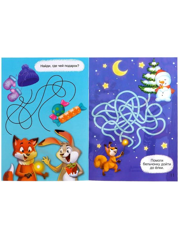 Игровой набор с проектором «Волшебный проектор», свет, 3 сказки