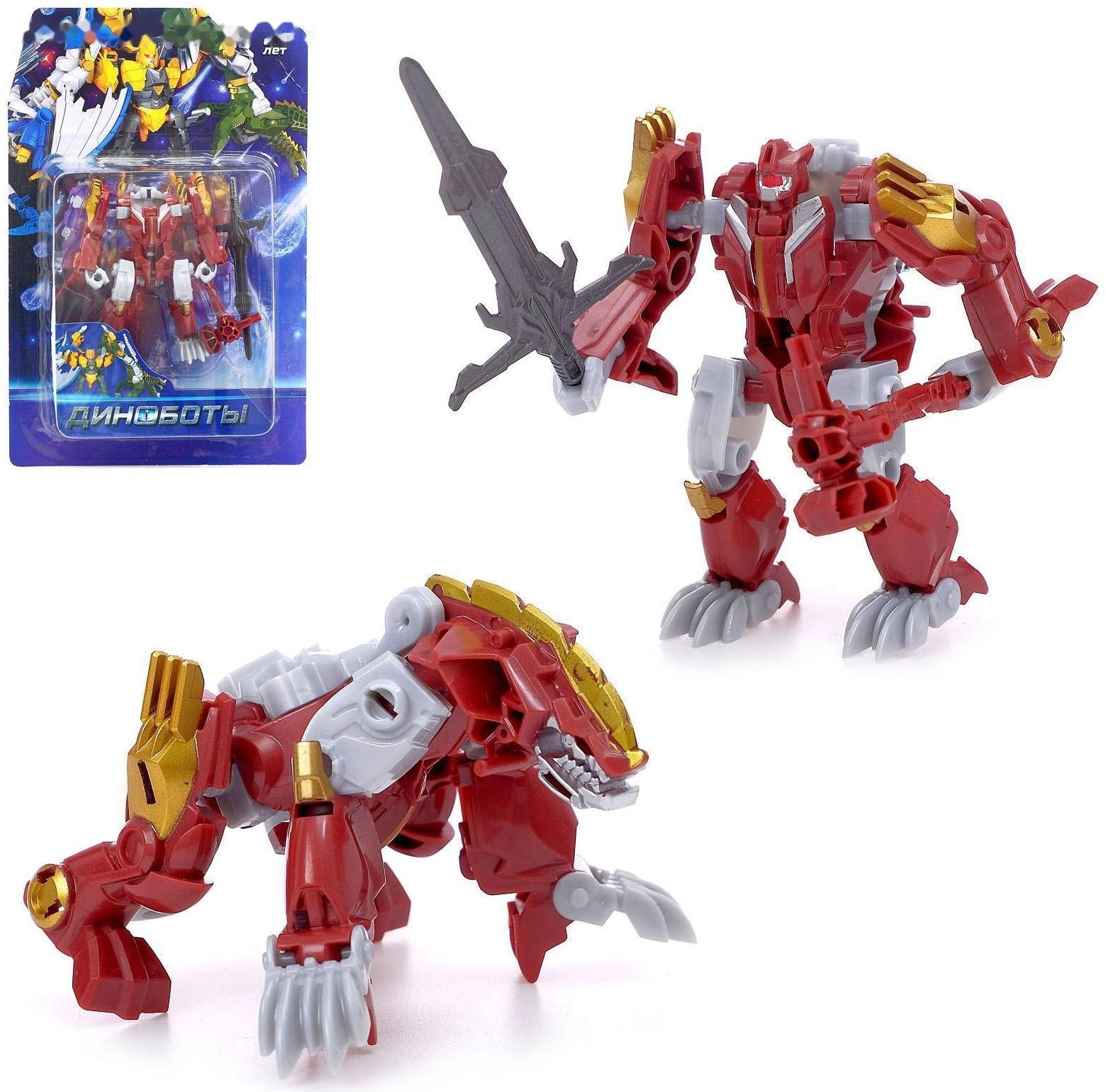Робот «Динобот», трансформируется, 5 видов, собирается в 1 робота