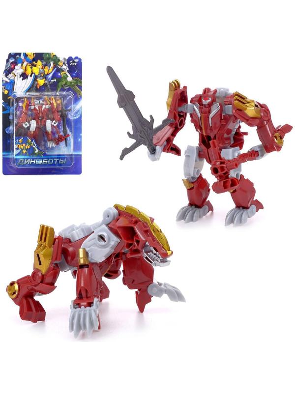 Робот «Динобот», трансформируется, 5 видов, собирается в 1 робота