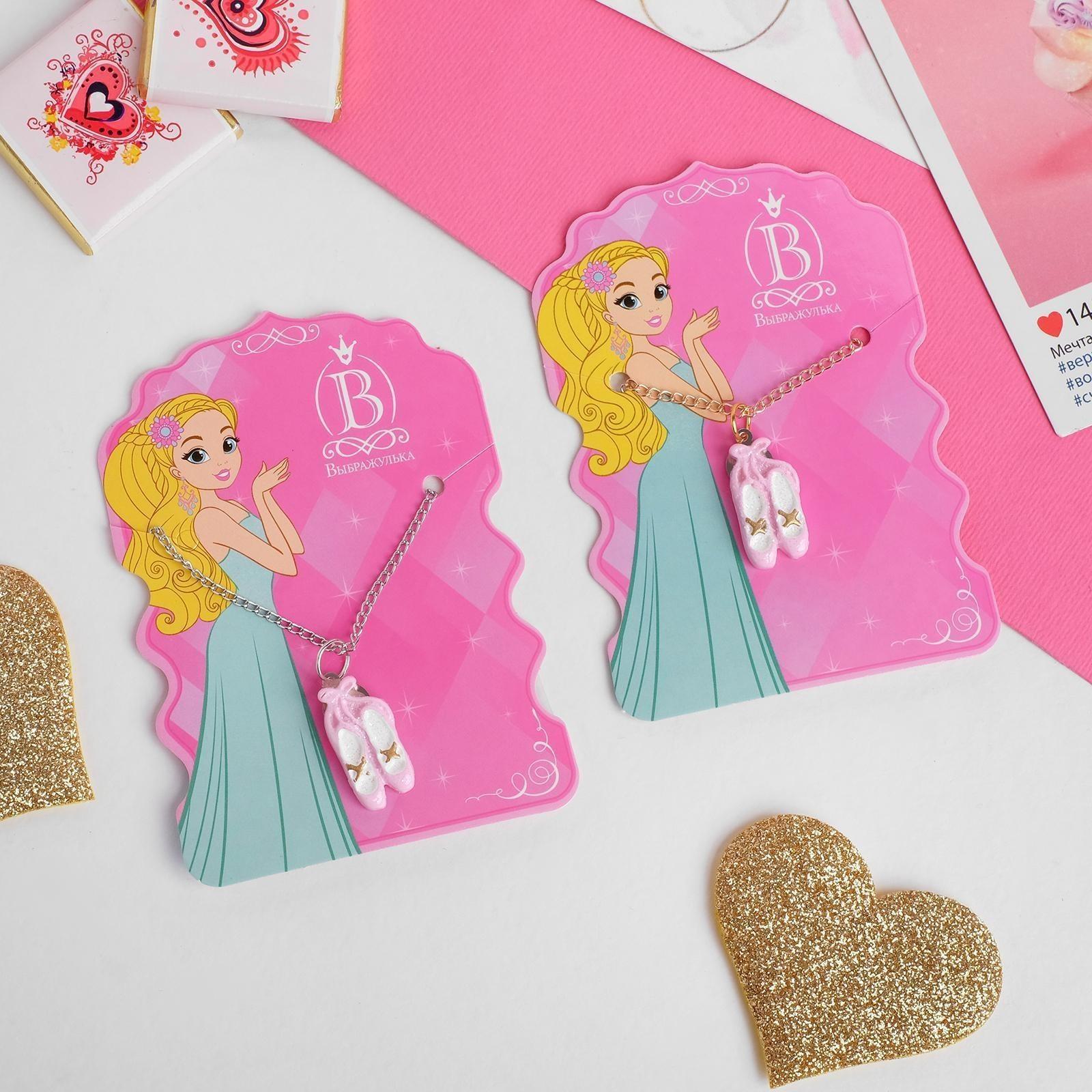 Кулон детский 