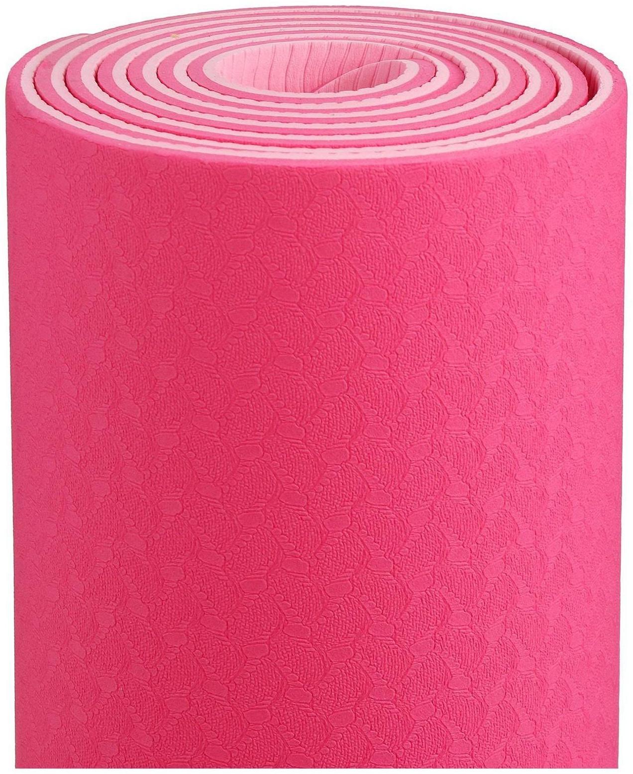 Коврик для йоги, 183 х 61 х 0,6 см, двухцветный, цвет розовый