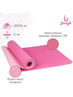 Коврик для йоги, 183 х 61 х 0,6 см, двухцветный, цвет розовый