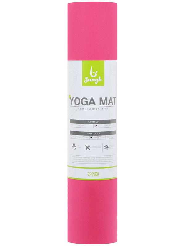 Коврик для йоги, 183 х 61 х 0,6 см, двухцветный, цвет розовый