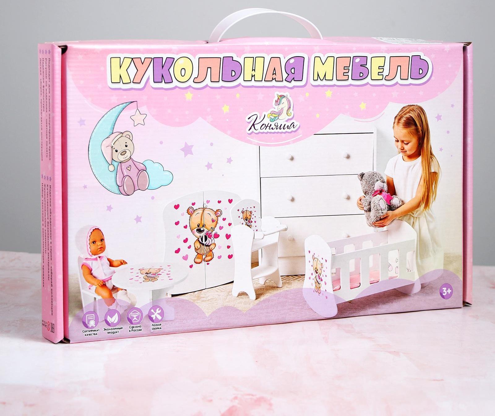 Кровать «Кокетка» серия «Мишутки»