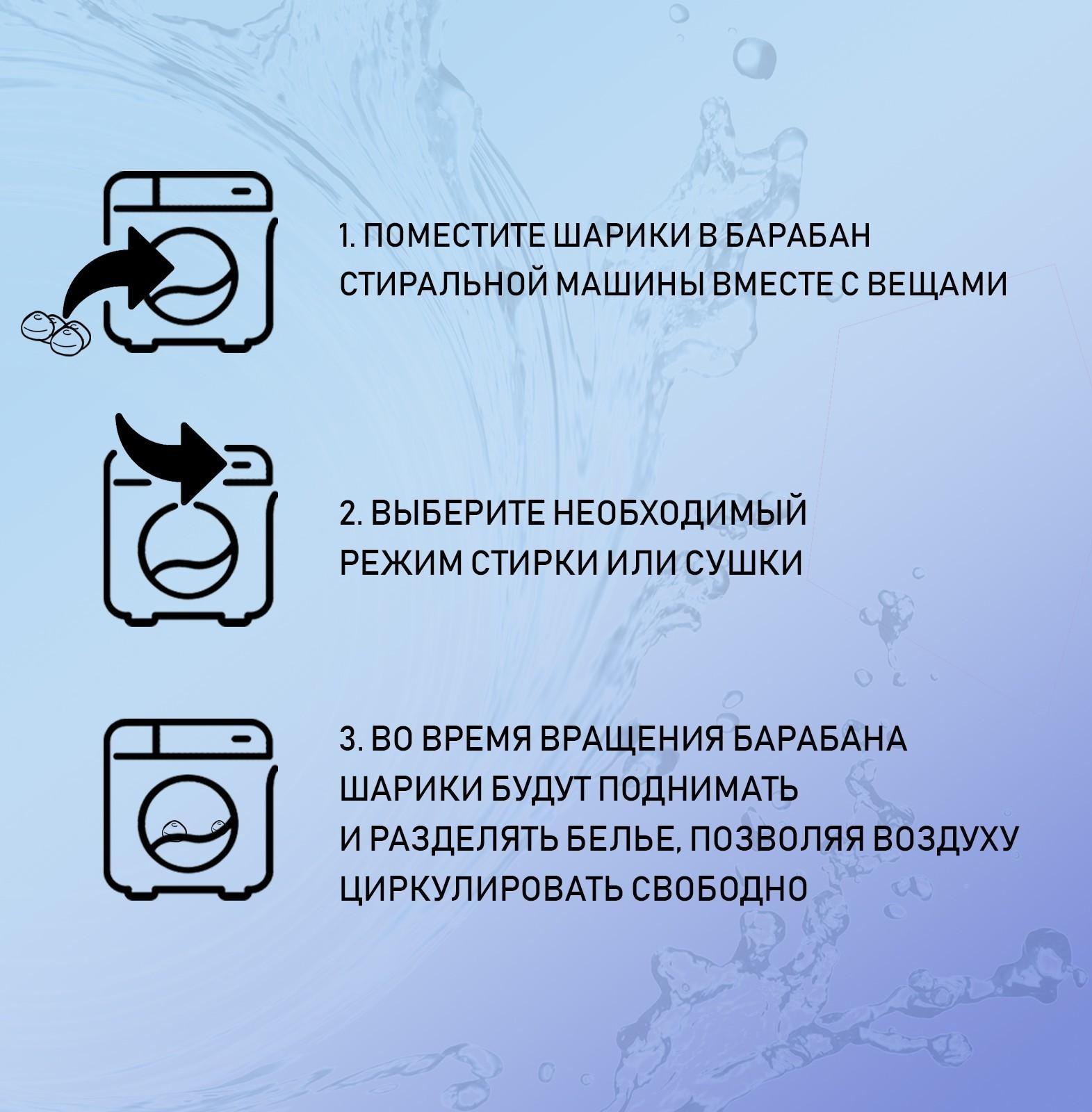 Шарики для стирки белья Доляна, d=3,3 см, 4 шт, цвет МИКС