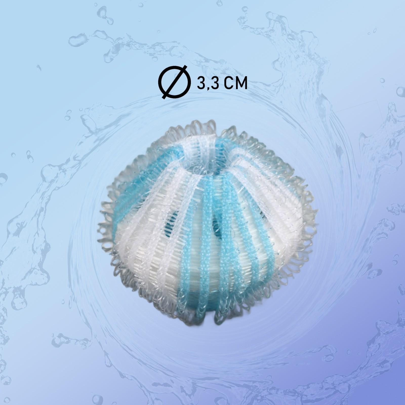 Шарики для стирки белья Доляна, d=3,3 см, 4 шт, цвет МИКС