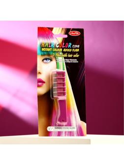 Мелки для окрашивания волос, пурпурный, 1 шт.