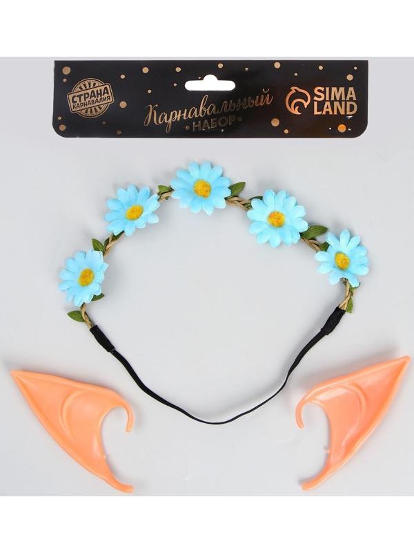 Карнавальный набор «Эльфийка», венок, уши