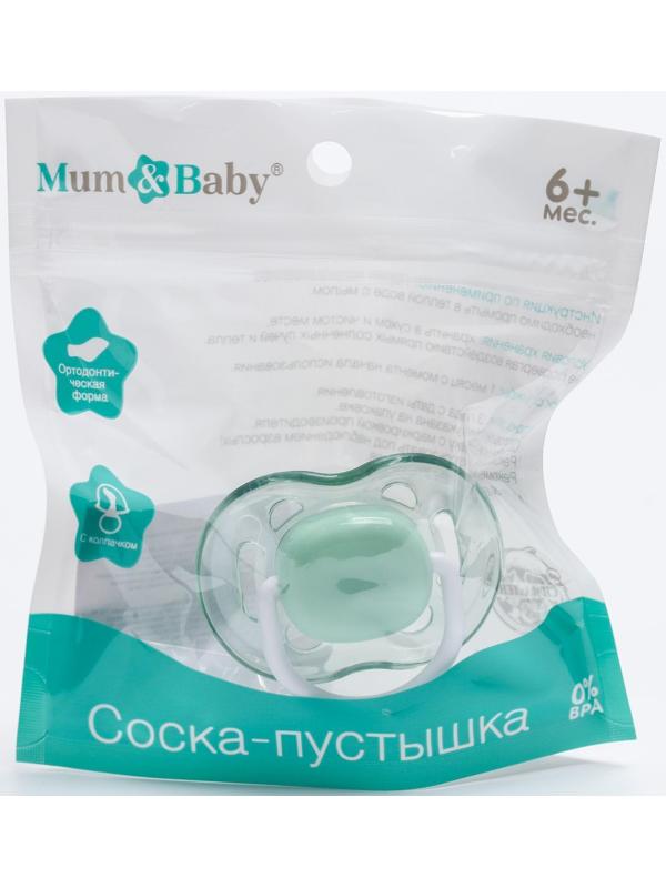 Пустышка ортодонтическая, силикон, от 6 - 12 мес., с колпачком, цвет зеленый