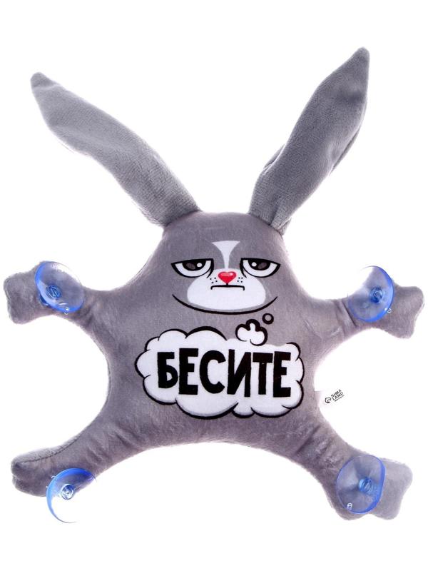 Автоигрушка «Бесите», заяц, на присосках, 21х19х4 см