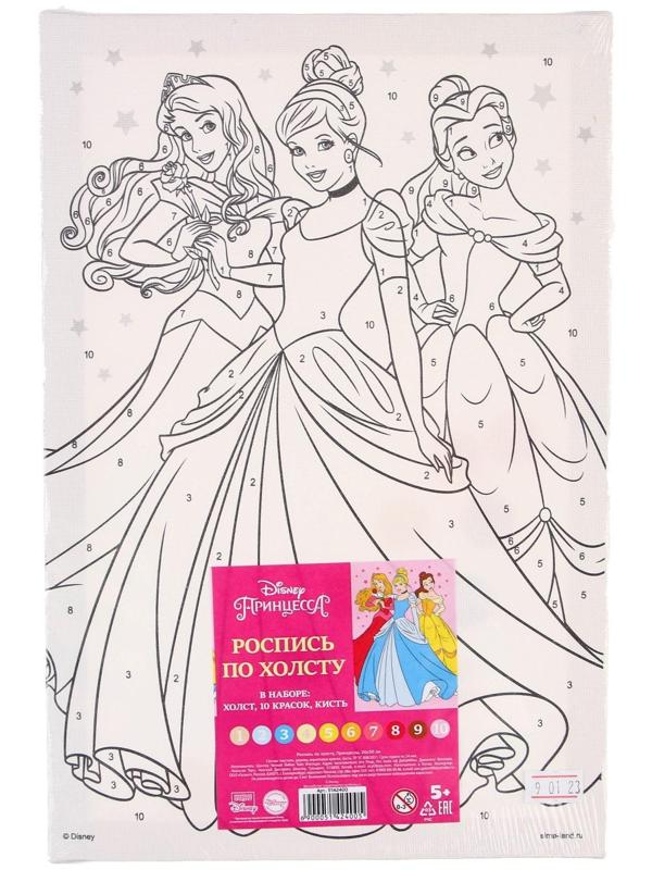 Картина по номерам 