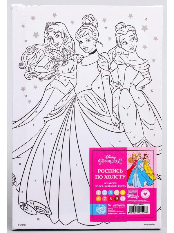 Картина по номерам 