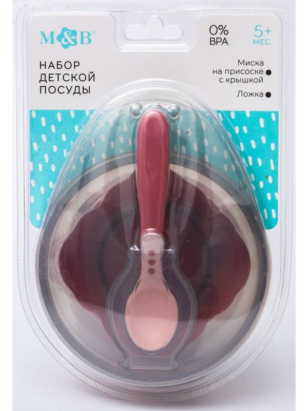 Набор для кормления: миска на присоске, с крышкой + ложка, цвет розовый