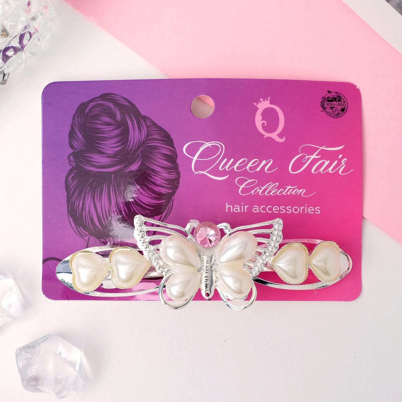 Заколка-автомат для волос 