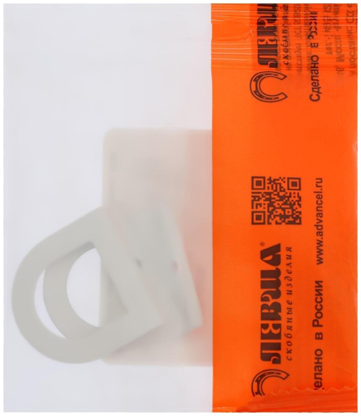 Ручка москитной сетки, металл, белая, 2 шт.