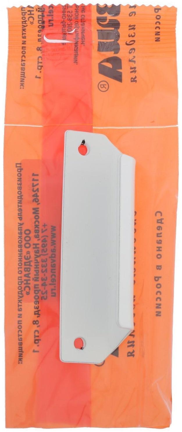 Ручка для балконной двери, стальная, белая