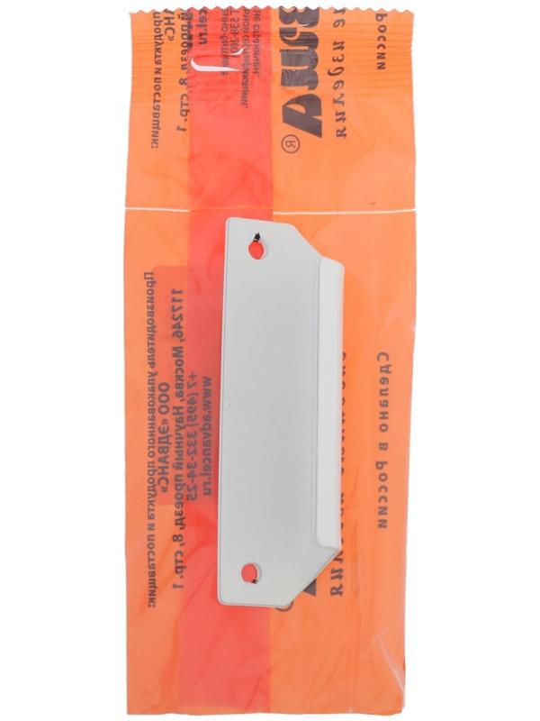 Ручка для балконной двери, стальная, белая