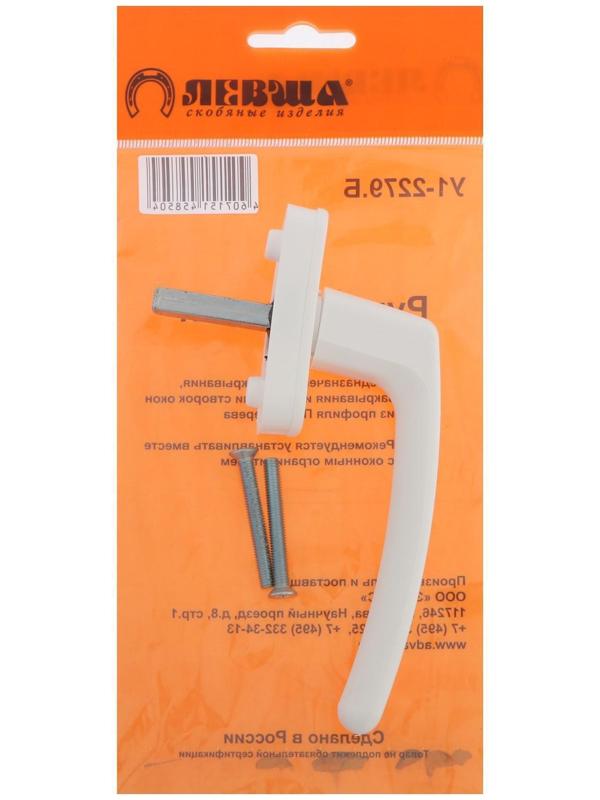 Ручка для окон ПВХ, белая