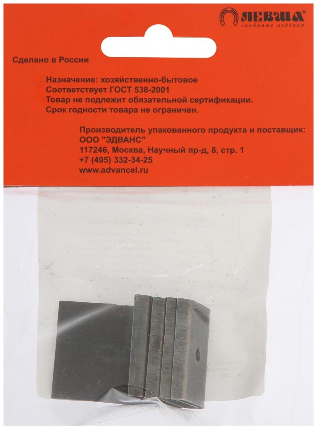 Пружинная скоба для крепления подоконника ПВХ, 4 шт.