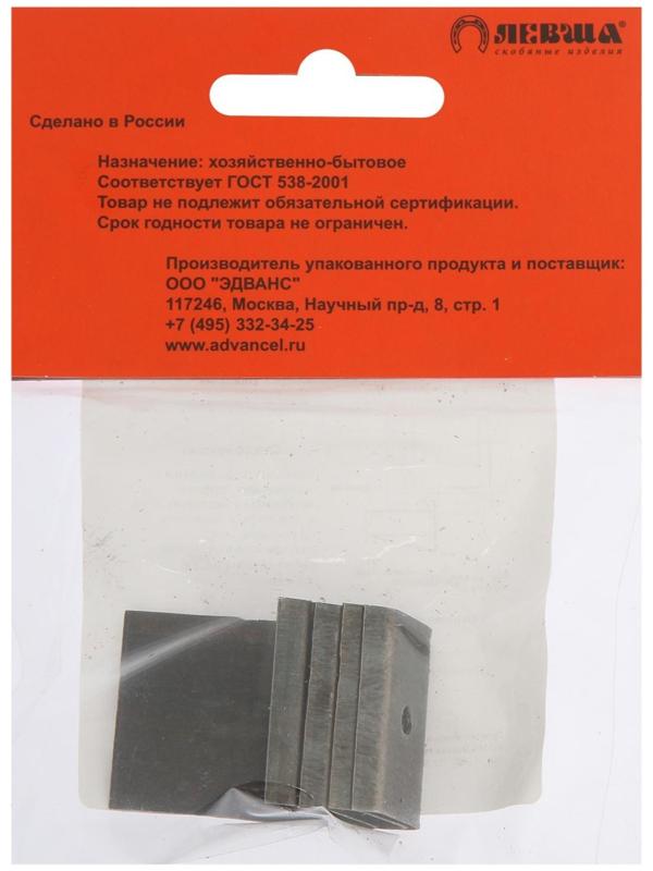 Пружинная скоба для крепления подоконника ПВХ, 4 шт.