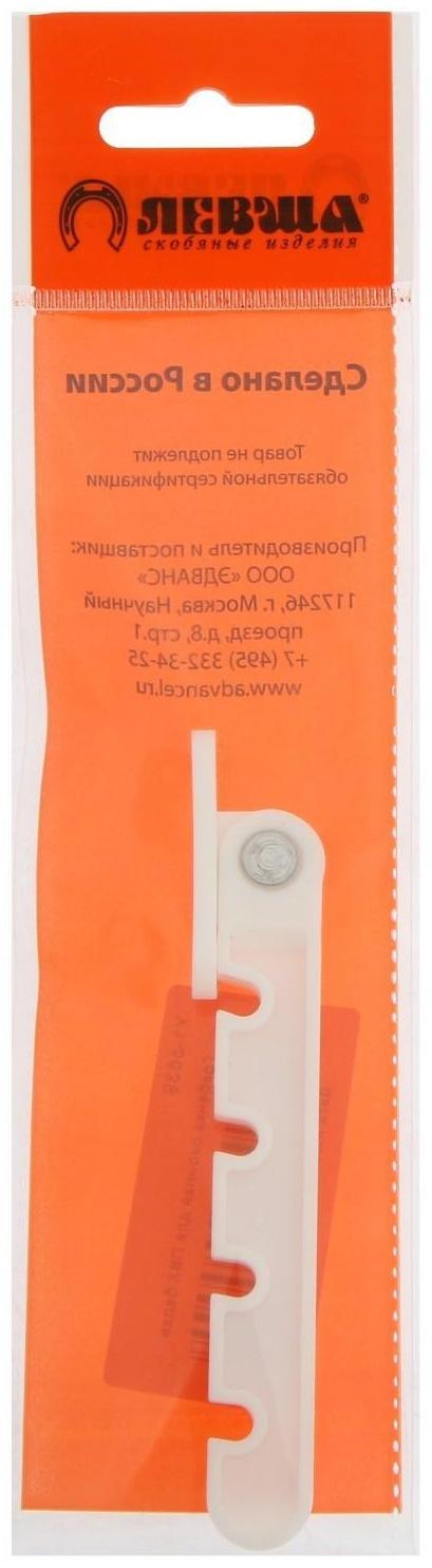 Гребенка оконная для ПВХ, белая