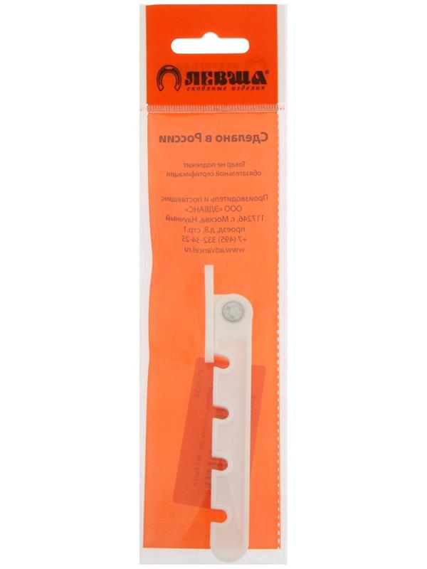 Гребенка оконная для ПВХ, белая