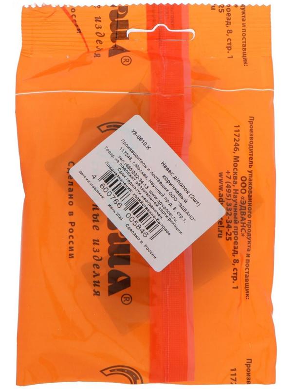 Навес для полок, коричневый, 2 шт.