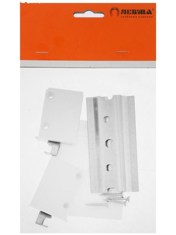 Комплект для навески шкафов 125 кг, белый