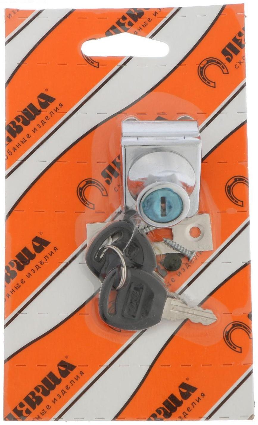 Замок мебельный для стеклянных дверей, 1 ств., цвет хром