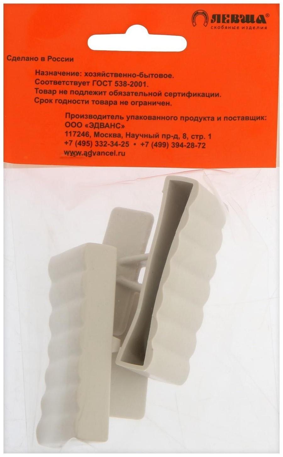 Латодержатель для деревянного каркаса ЛДП 64-2, белый, 2 шт.