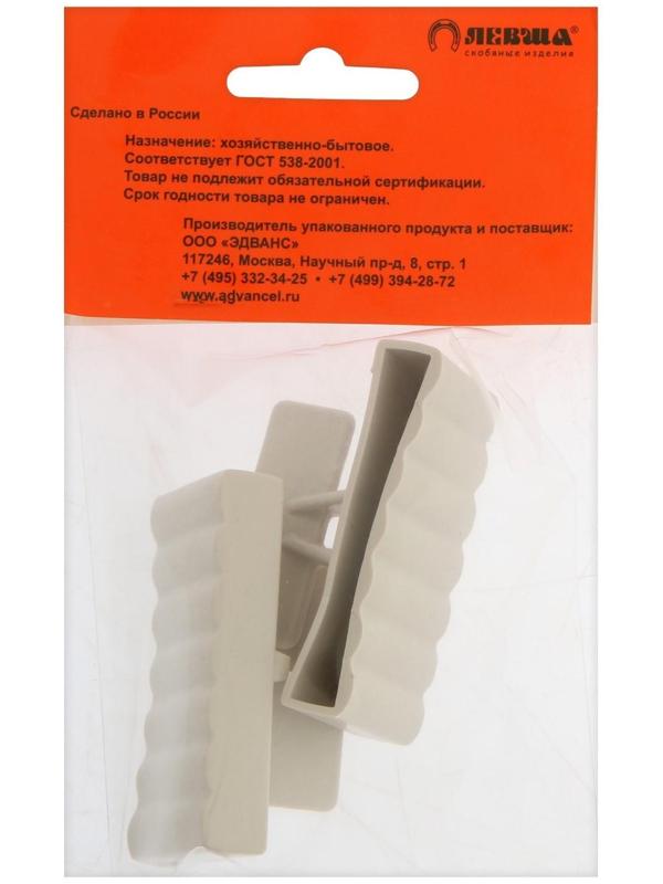 Латодержатель для деревянного каркаса ЛДП 64-2, белый, 2 шт.