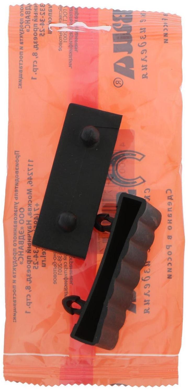 Латодержатель для металического каркаса ЛДП 64-6, черный, 2 шт.