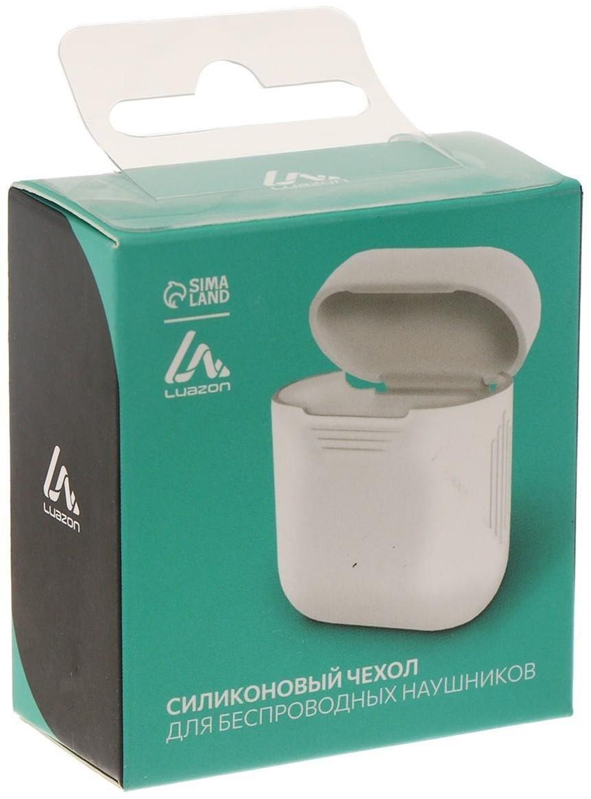 Чехол LuazON для футляра AirPods 1/2, мат. верха: силикон, 56х22х46 мм, голубой