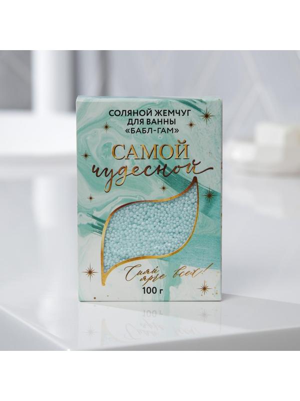 Жемчуг для ванны 