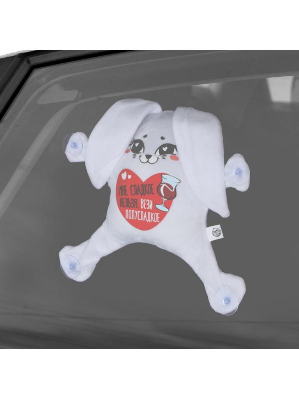 Автоигрушка «Мне сладкое нельзя, вези полусладкое», зайчик, на присосках, 19 см х 4 см х 21 см