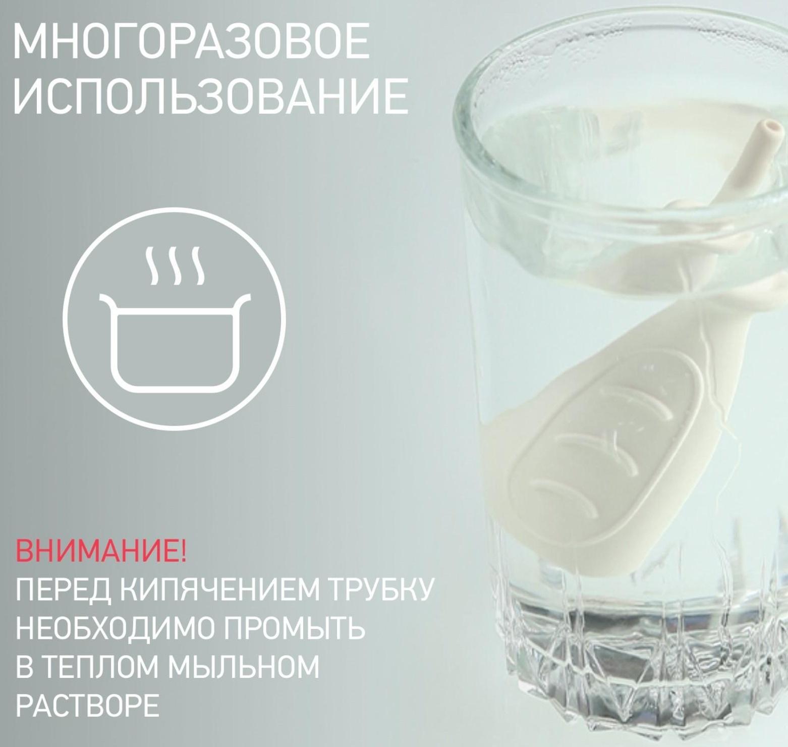 Трубка газоотводная для новорожденных, цвет белый, дизайн «Елочка»