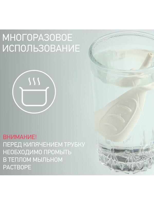 Трубка газоотводная для новорожденных, цвет белый, дизайн «Елочка»