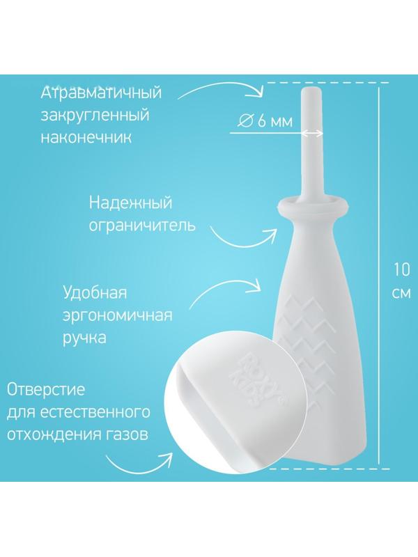 Трубка газоотводная для новорожденных, цвет белый, дизайн «Елочка»