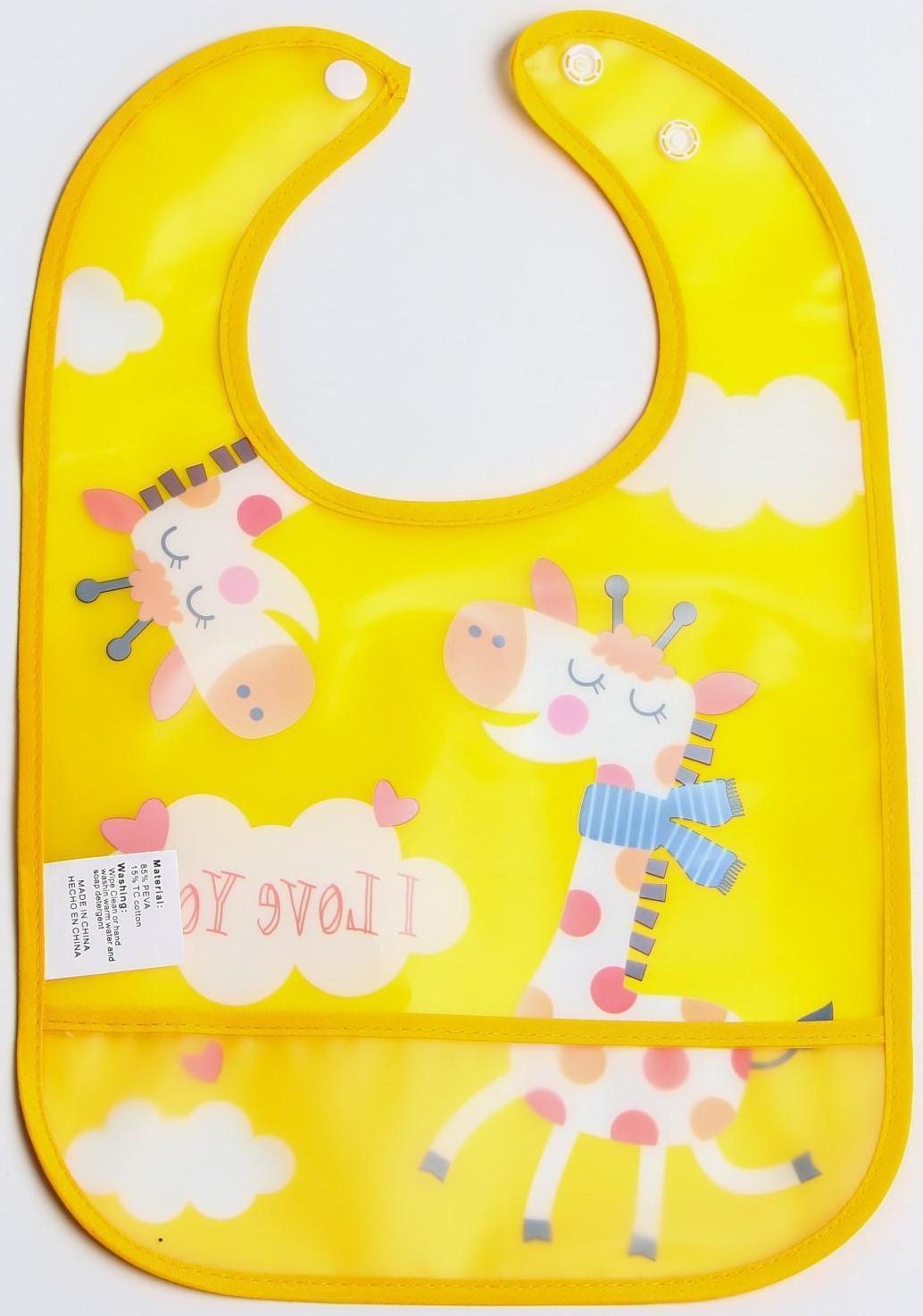 Нагрудник для кормления «Жираф» непромокаемый на кнопке, с карманом, цвет желтый