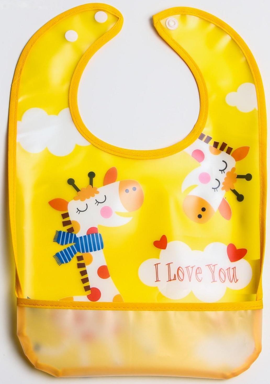 Нагрудник для кормления «Жираф» непромокаемый на кнопке, с карманом, цвет желтый