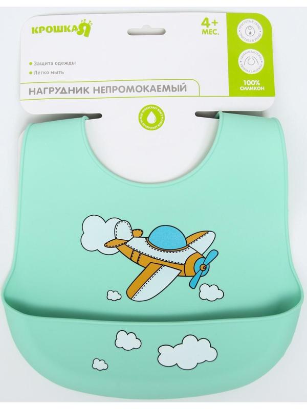 Нагрудник для кормления «Самолет» силиконовый с карманом, цвет бирюзовый