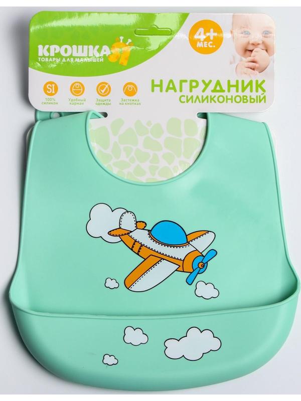 Нагрудник для кормления «Самолет» силиконовый с карманом, цвет бирюзовый