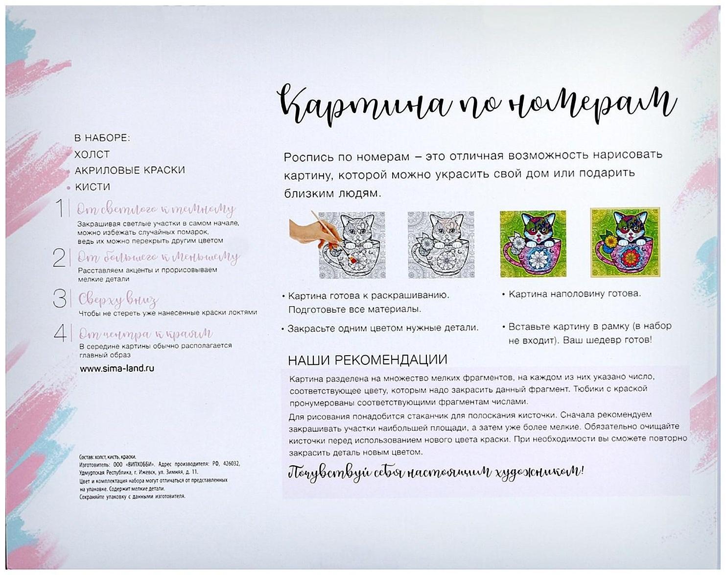 Картина по номерам на холсте с подрамником «Поцелуй» Густав Климт 40х50 см