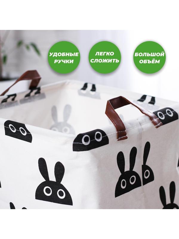 Корзинка для игрушек «Зайка» 32×32×32 см