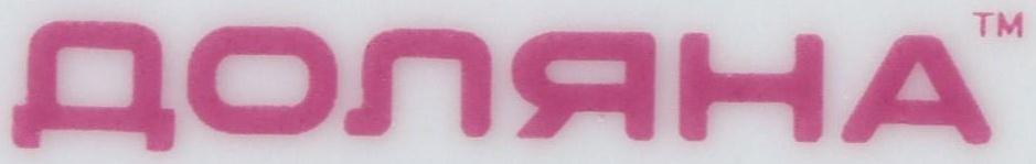 Тарелка керамическая Доляна «Машинка», d=17,5 см