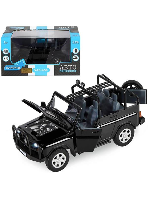 Машина метал «УАЗ-469» 1:24 инерция, цвет чёрный, открываются двери, капот и багажник, световые и звуковые эффекты